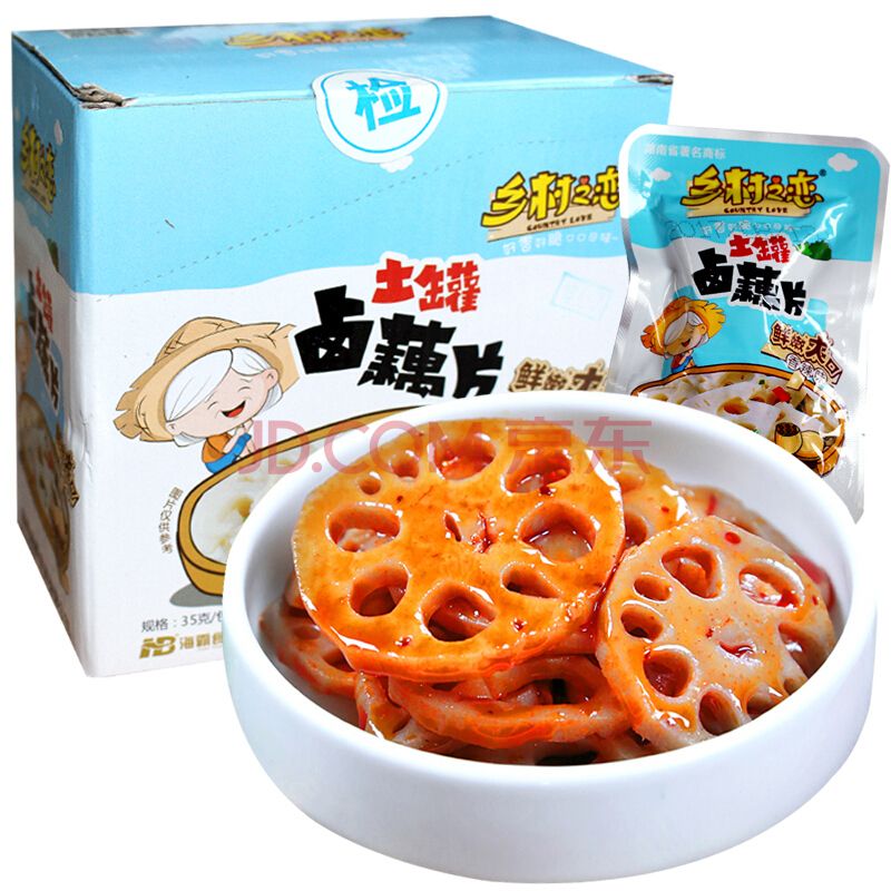 乡村之恋【土罐卤藕片】(香辣味) 整盒20小袋 20x33g